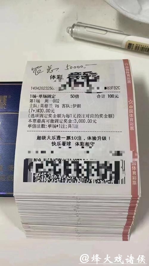 多家世界杯投注平台被停运引发广泛关注 多家世界杯投注平台被停运引发广泛关注