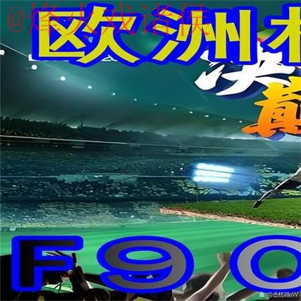 如何选择最佳世界杯外围网站入口地址？