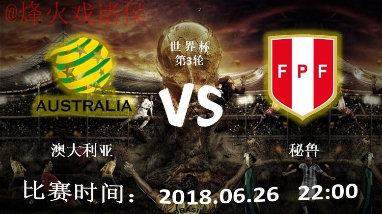 如何寻找安全的世界杯滚球平台入口地址