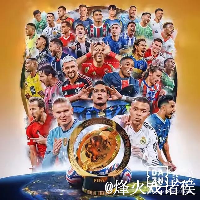美加墨世界杯外围网站靠谱吗？最新地址和登录问题要注意