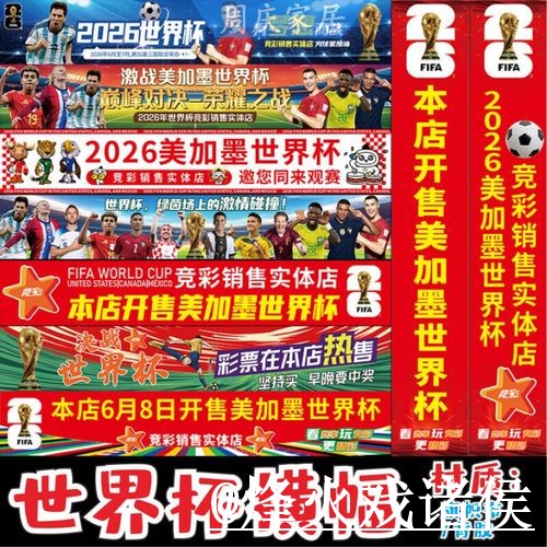 世界杯外围网址整理，备用入口和入口辨别说明