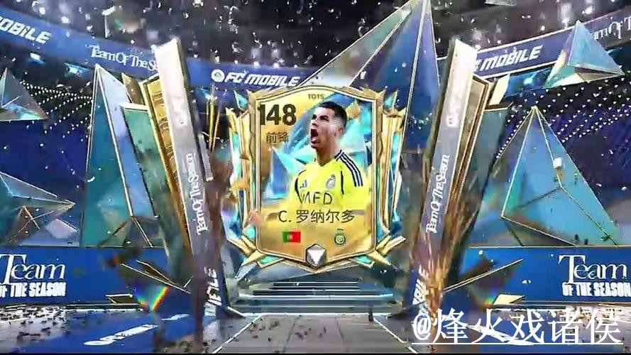 美加墨世界杯苹果版常见问题整理，更新问题和安装问题说明
