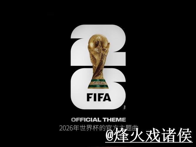 世界杯外围网站使用指南,玩法理解和盘口查看参考 世界杯外围网站使用指南,玩法理解和盘口查看参考